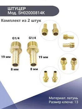 Ремонт запорной арматуры окпд 2