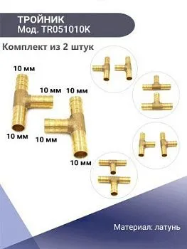 Ремонт запорной арматуры окпд 2